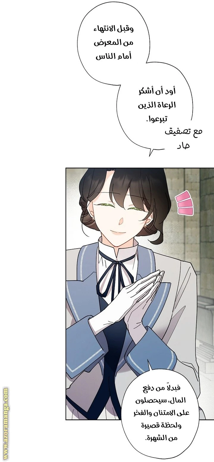 الصفحة 33