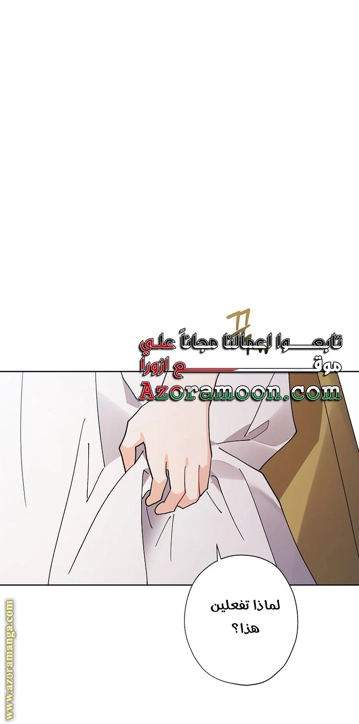 الصفحة 34