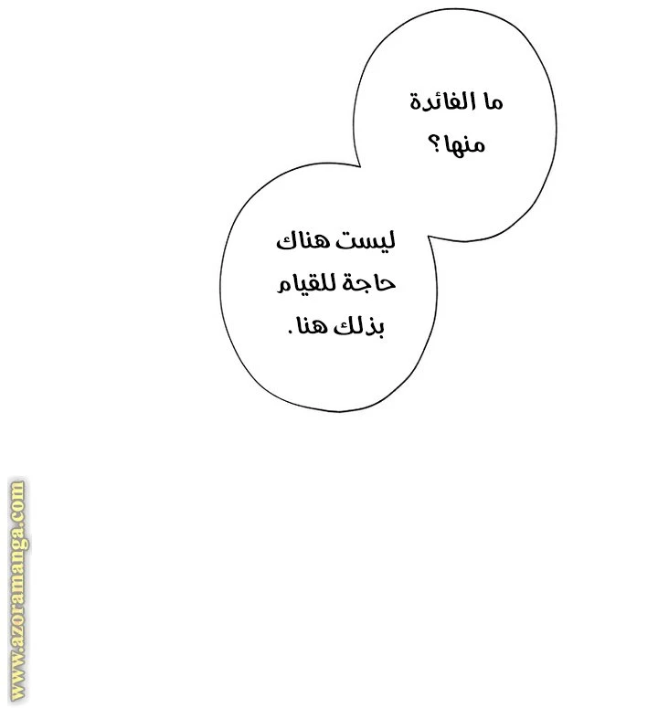 الصفحة 35
