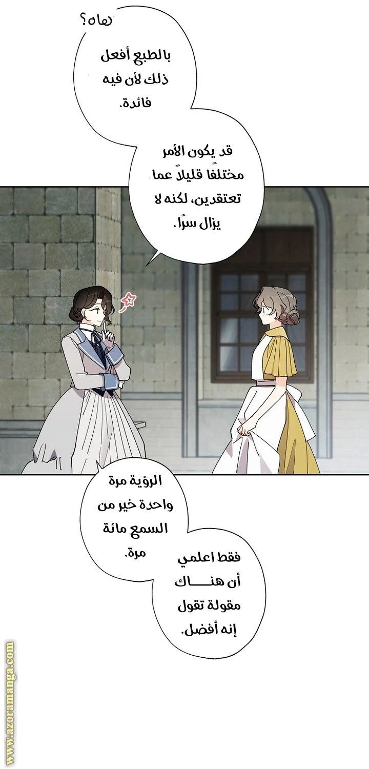 الصفحة 36