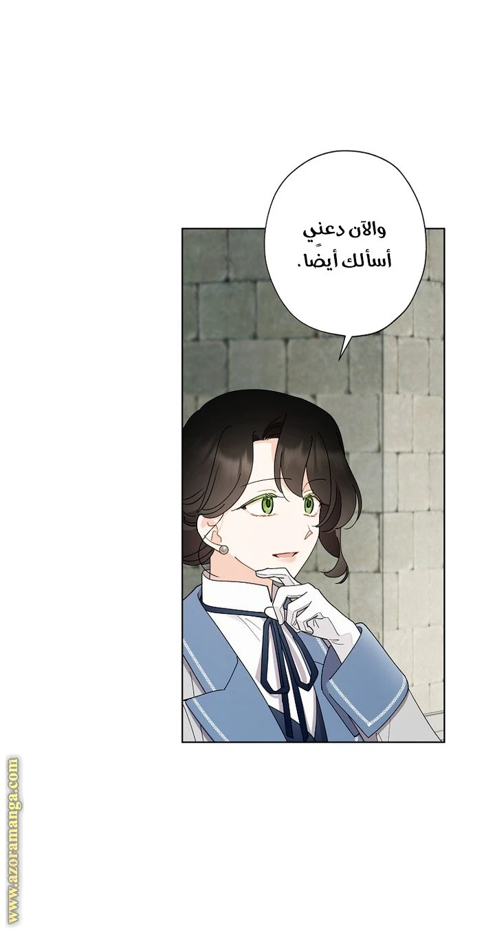 الصفحة 37
