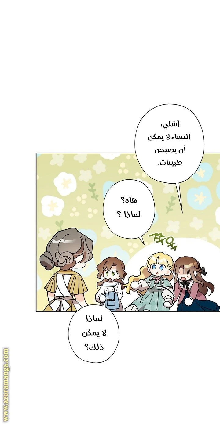 الصفحة 42