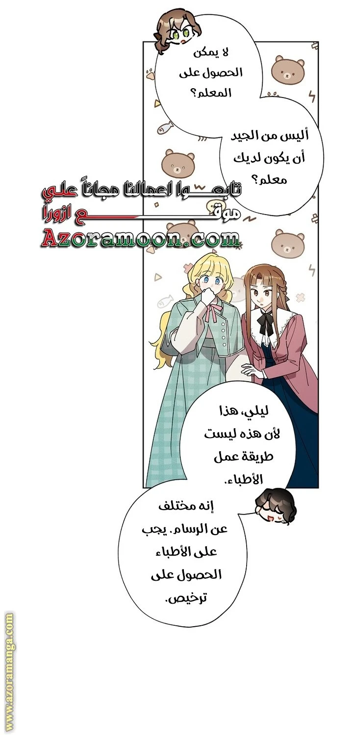الصفحة 44