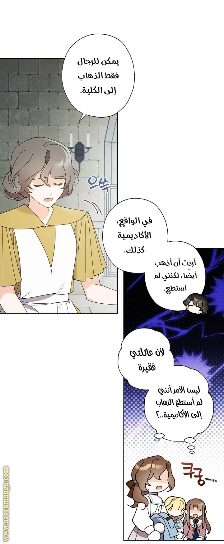 الصفحة 46