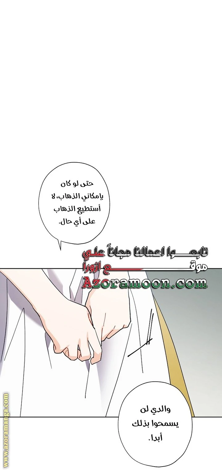 الصفحة 47