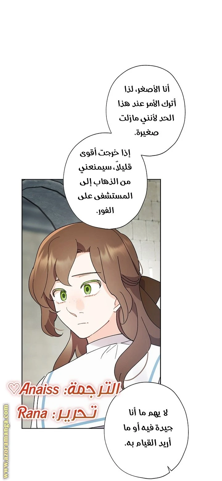 الصفحة 49