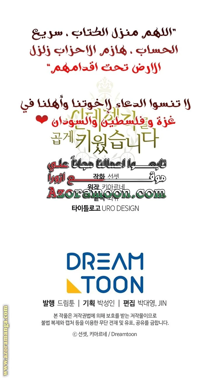الصفحة 50