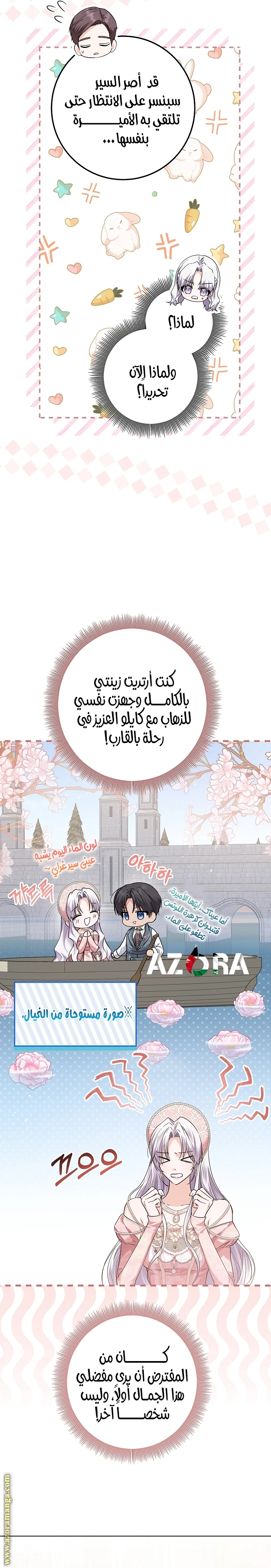 الصفحة 15
