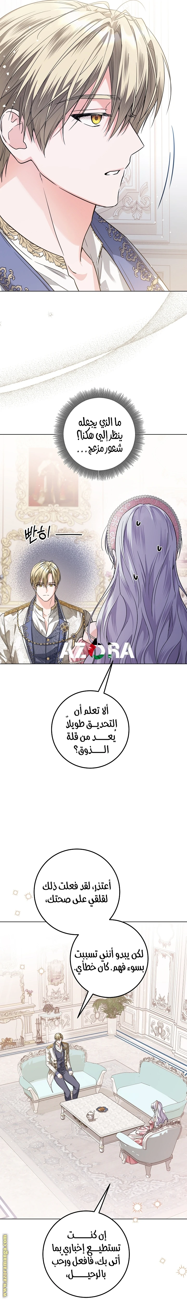 الصفحة 23