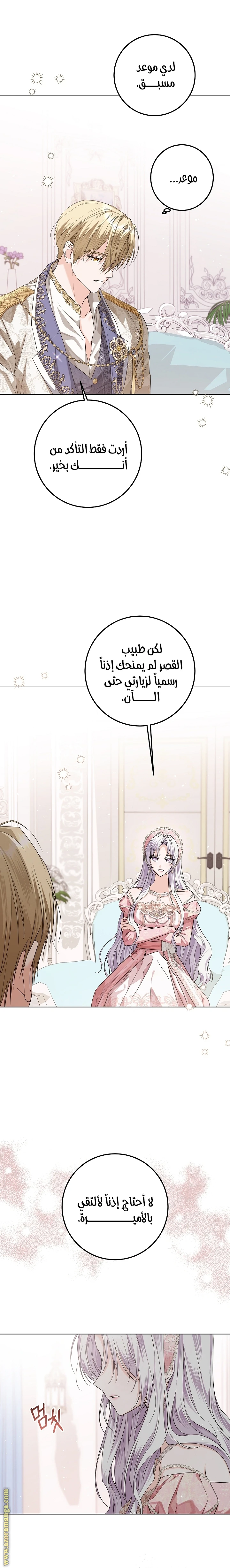 الصفحة 24
