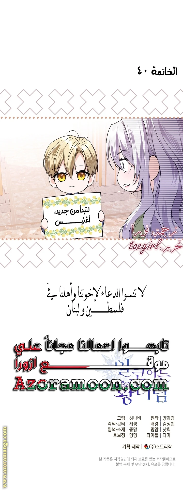 الصفحة 27