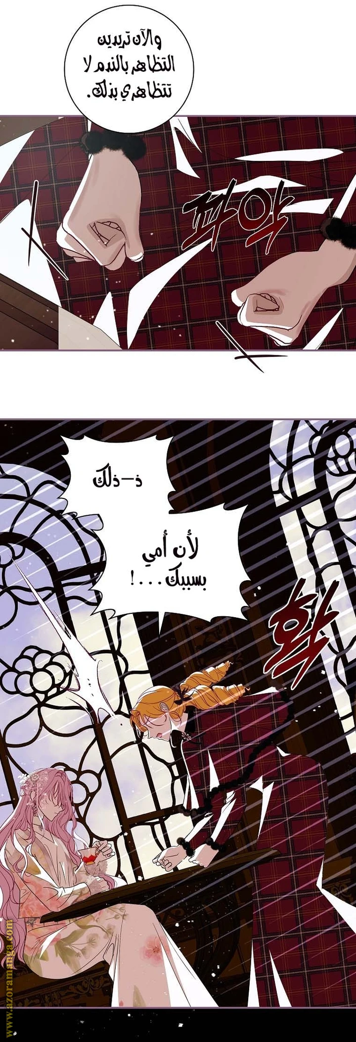 الصفحة 10