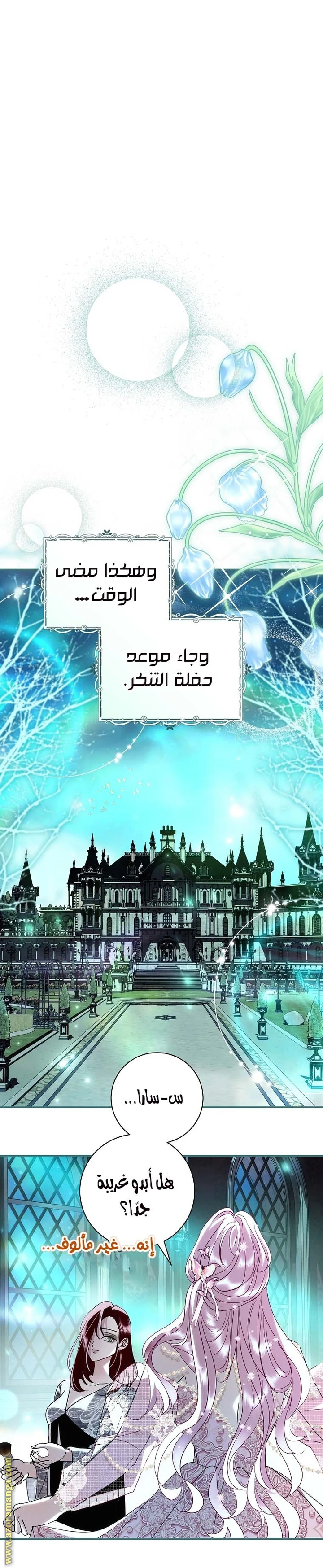 الصفحة 15