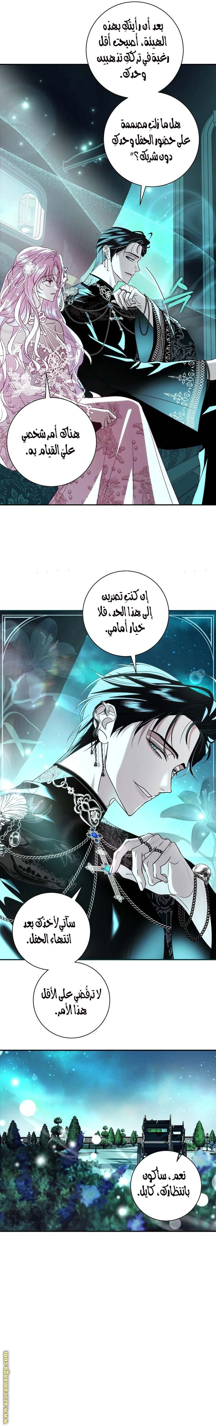 الصفحة 20