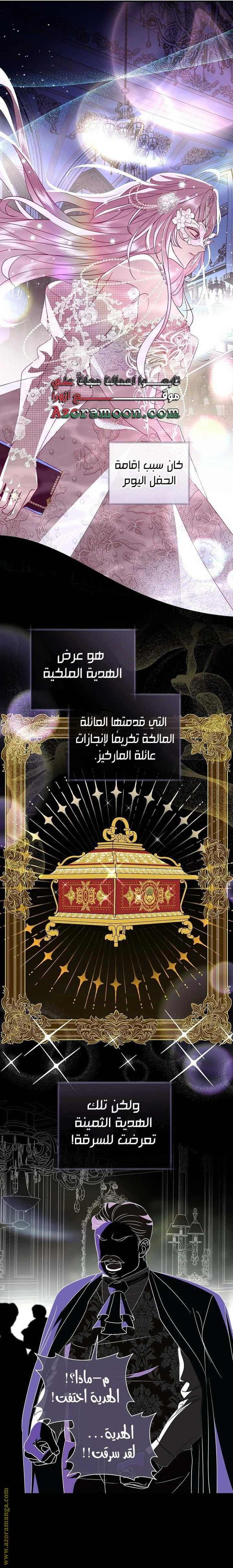الصفحة 22