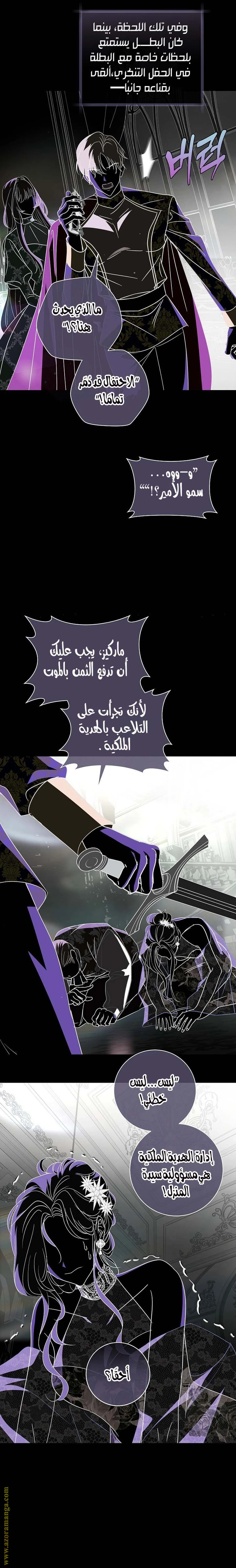 الصفحة 23