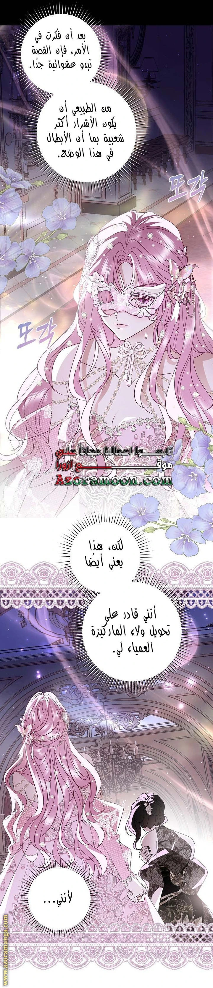 الصفحة 25