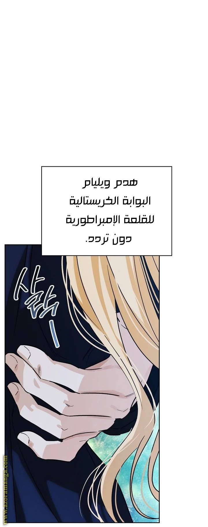 الصفحة 3