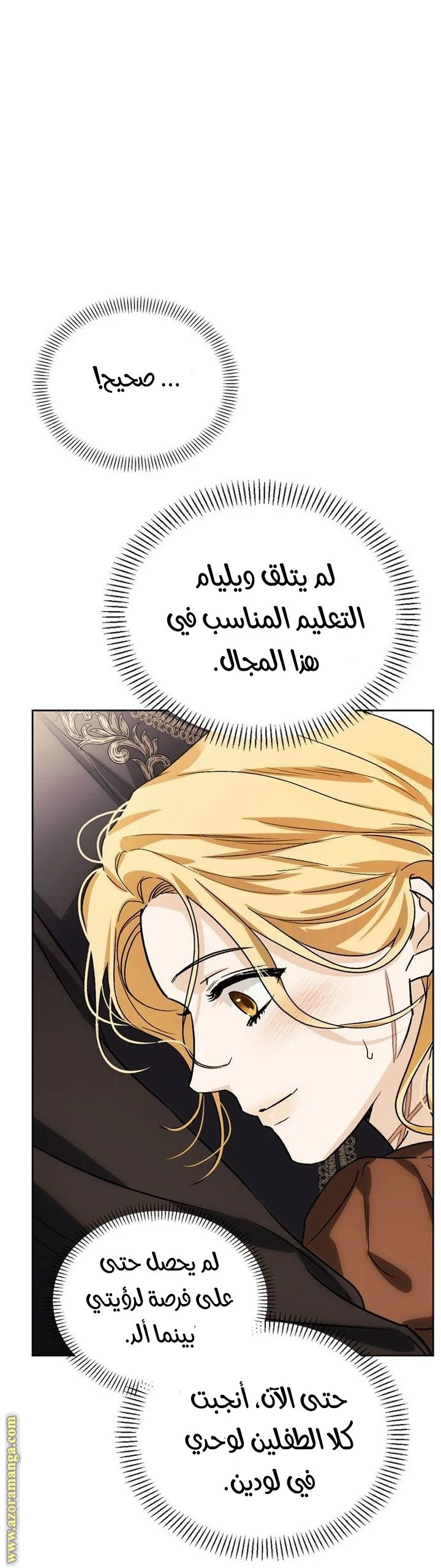 الصفحة 22