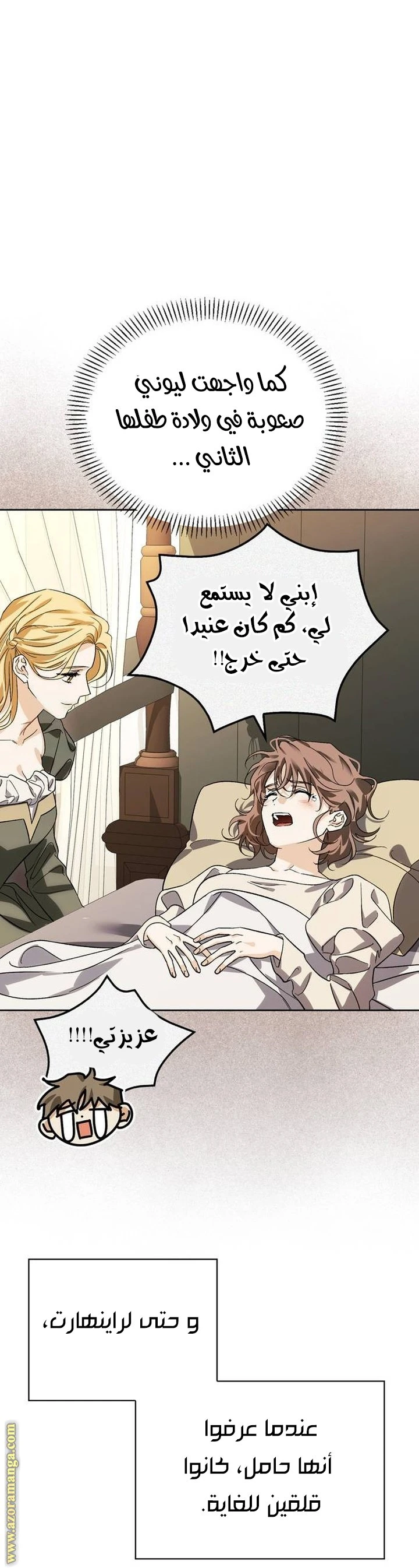 الصفحة 23