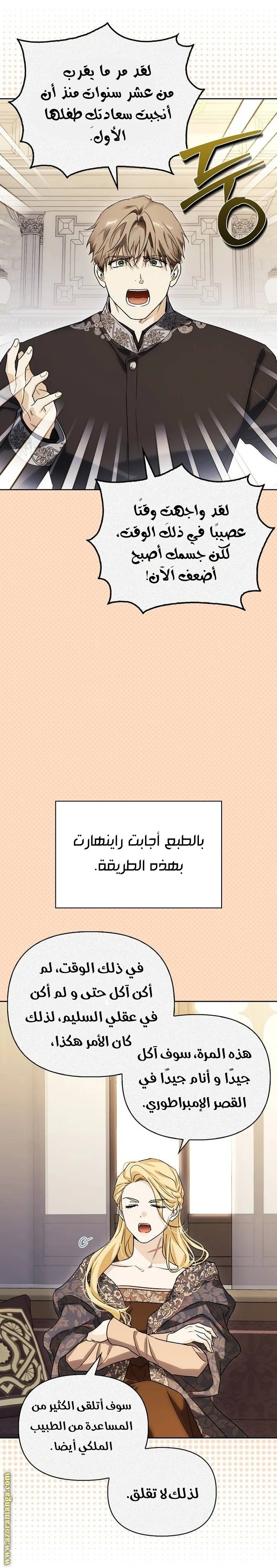 الصفحة 25