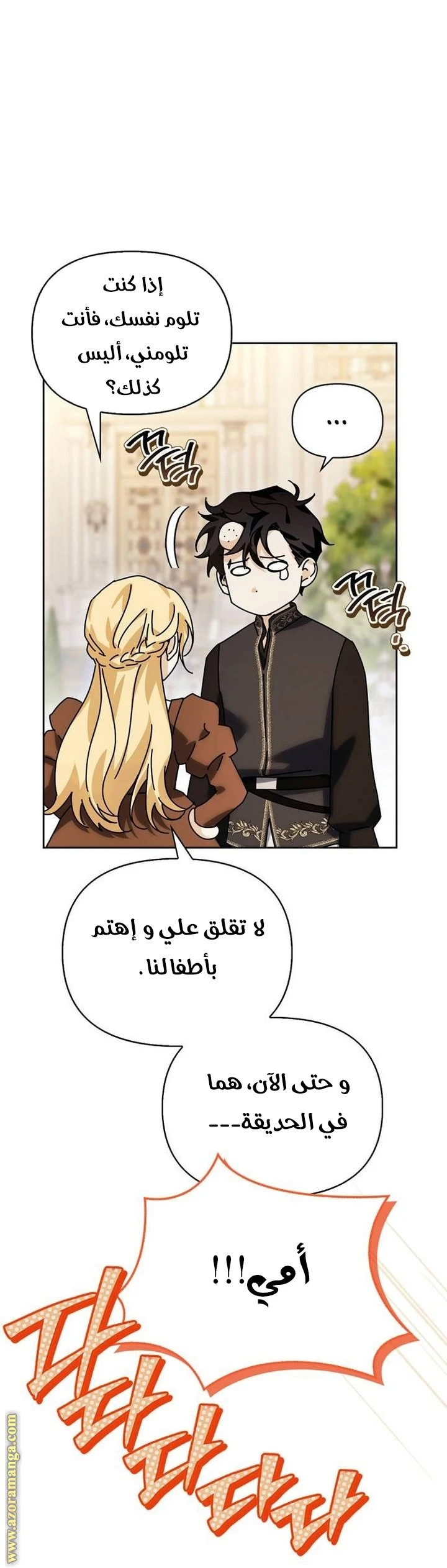 الصفحة 28