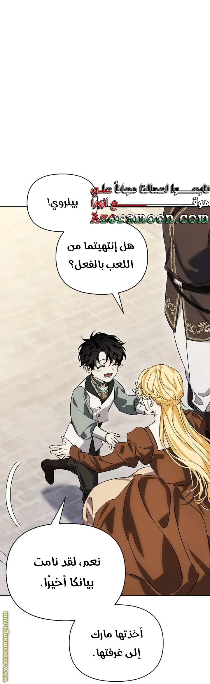 الصفحة 29