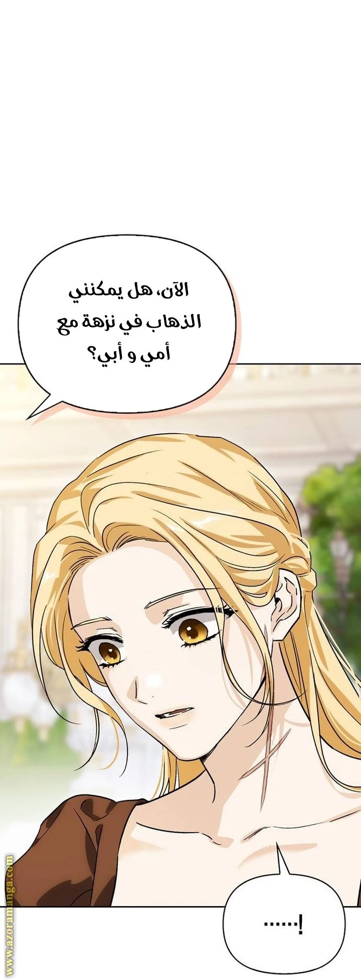الصفحة 30