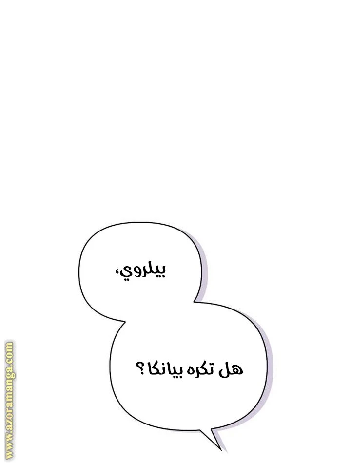 الصفحة 31