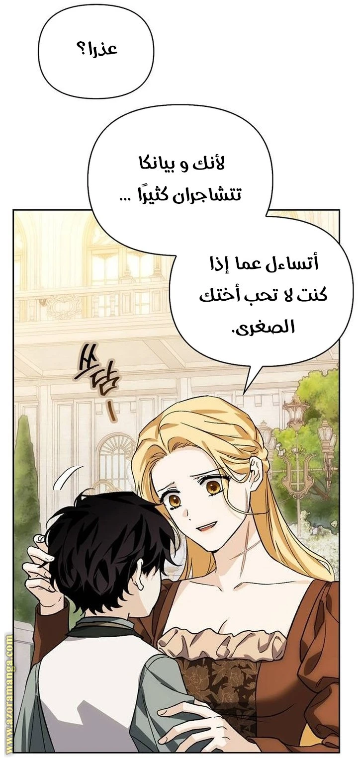 الصفحة 33