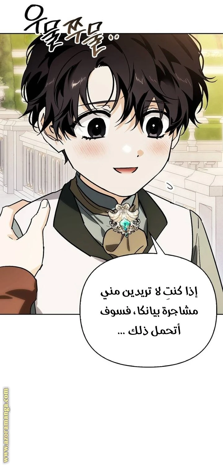 الصفحة 35