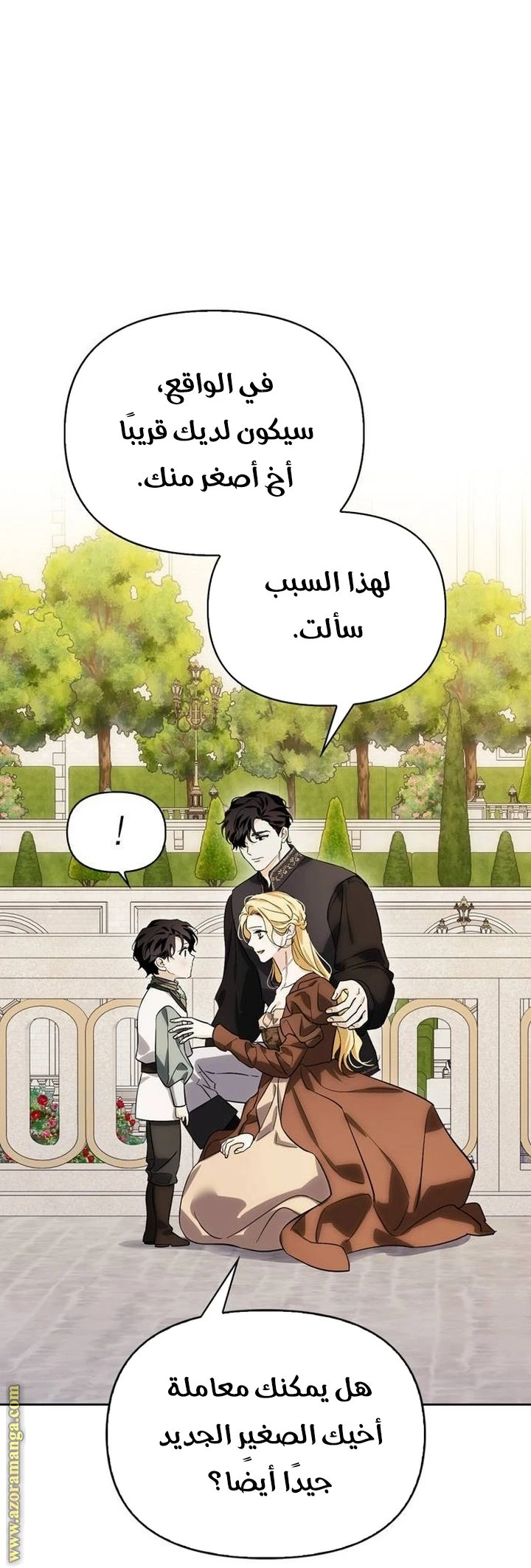 الصفحة 37
