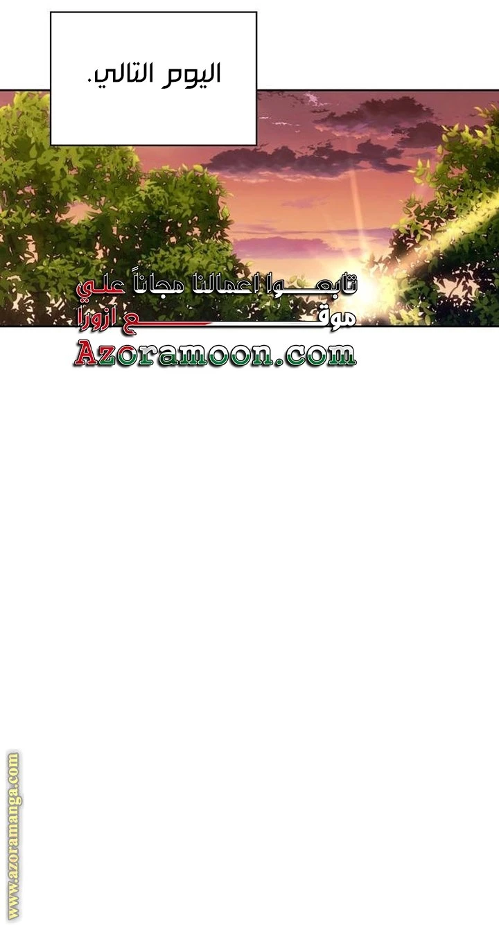 الصفحة 40
