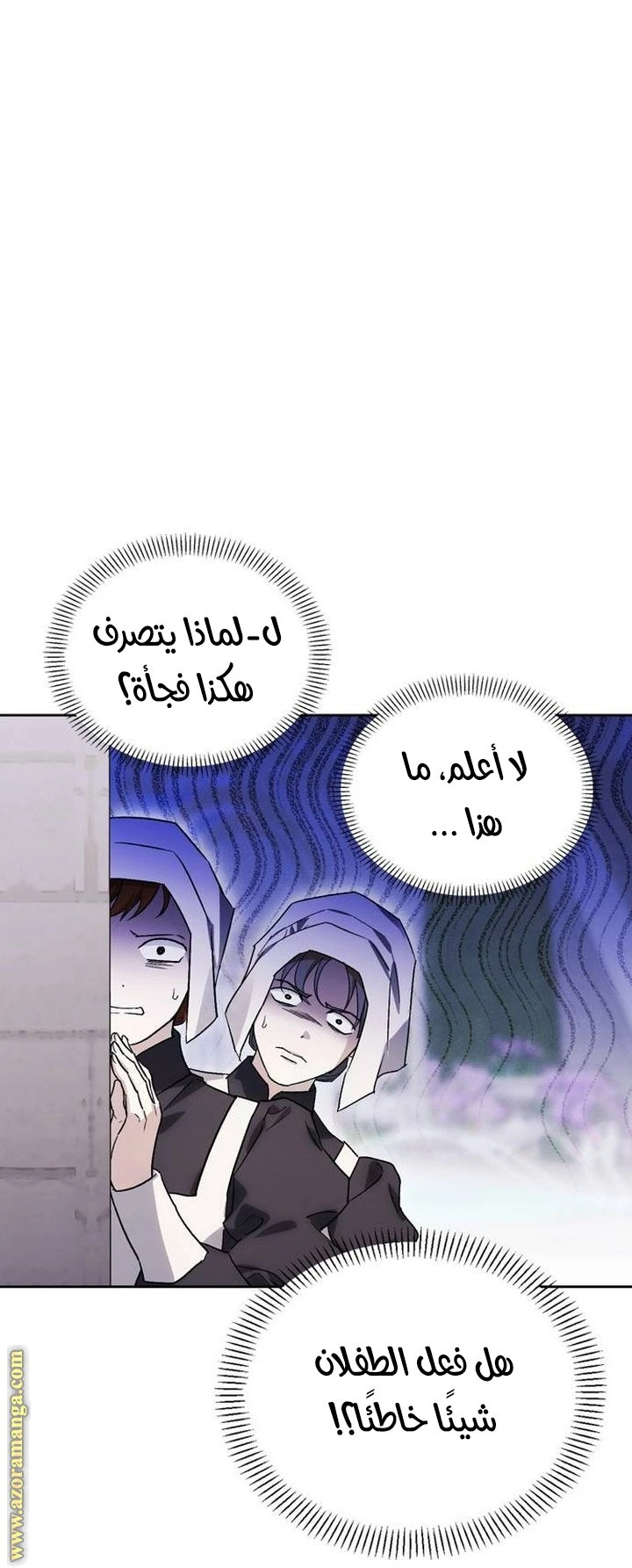 الصفحة 42