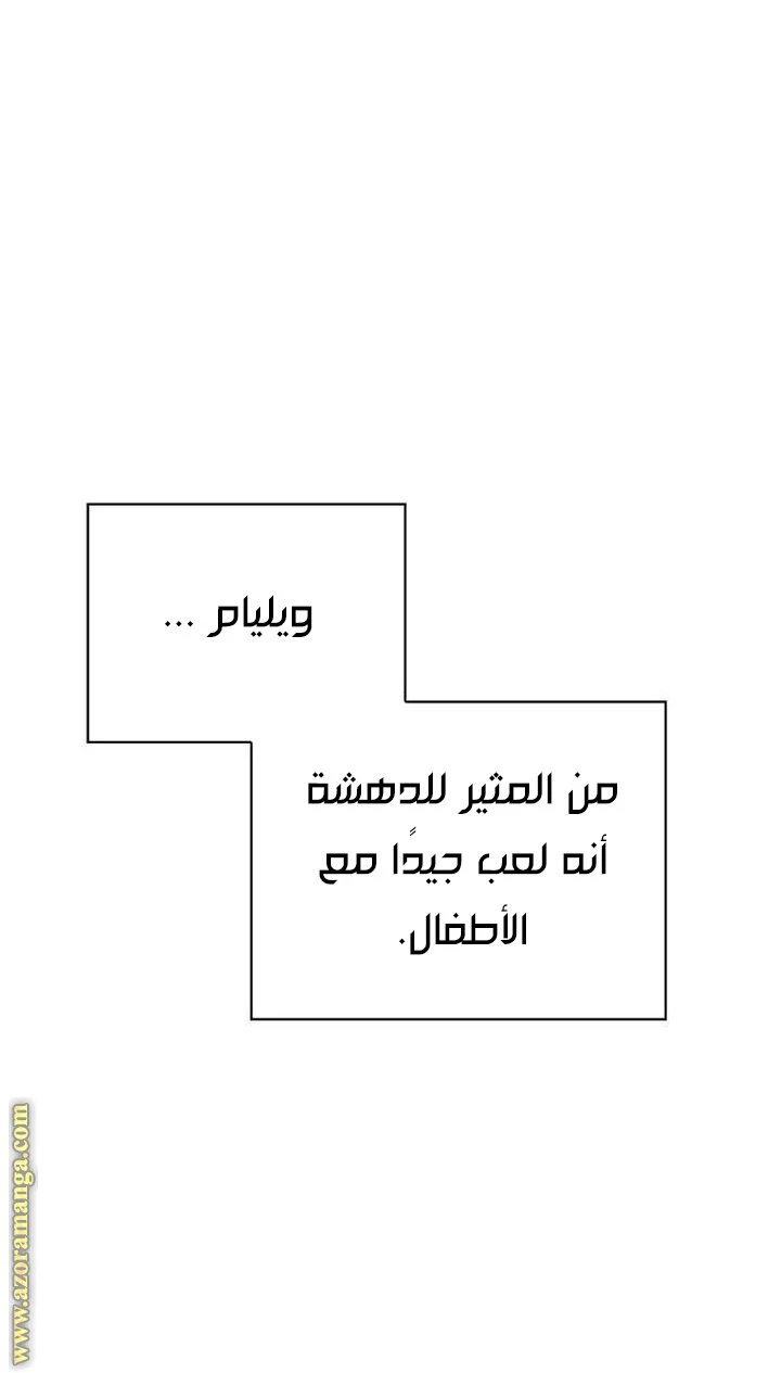 الصفحة 47