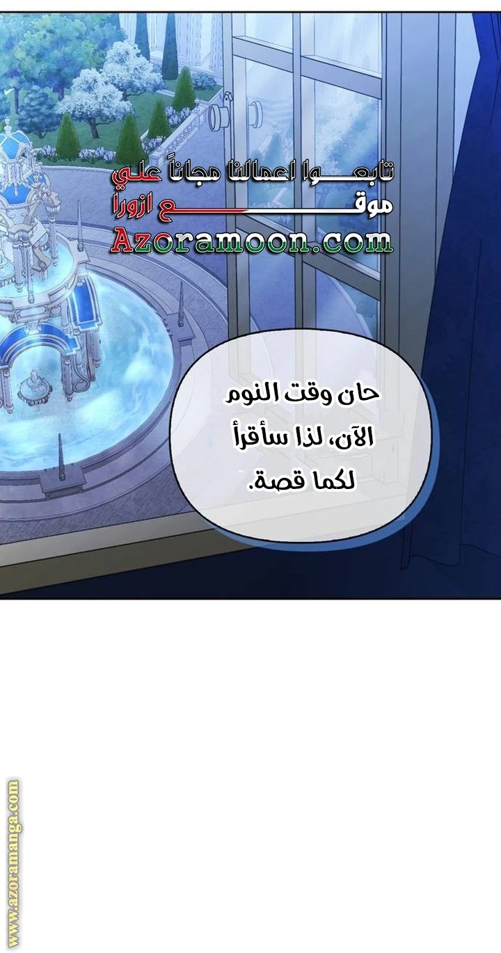 الصفحة 48