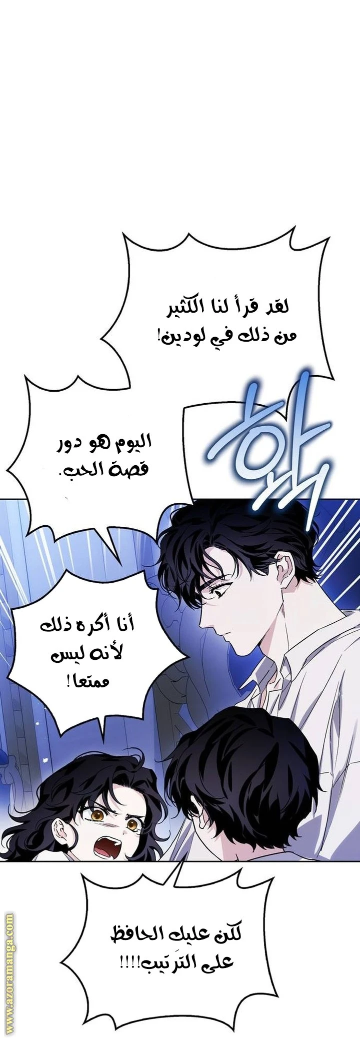 الصفحة 50