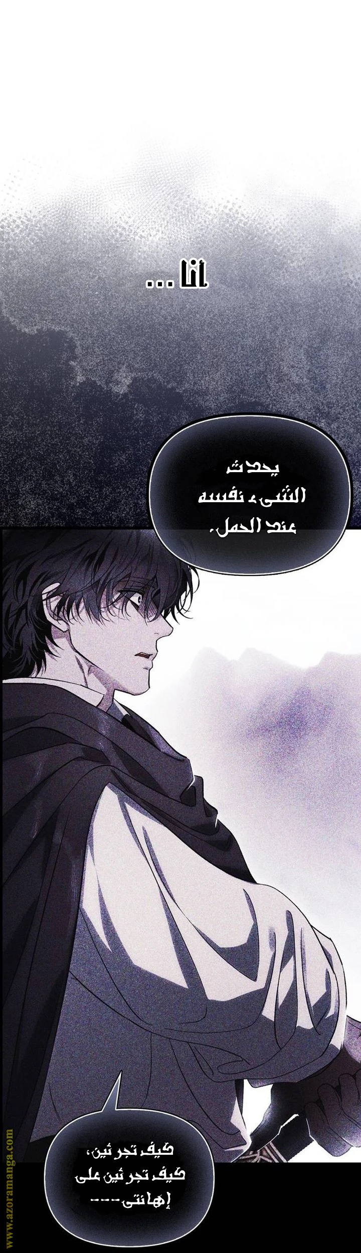 الصفحة 54