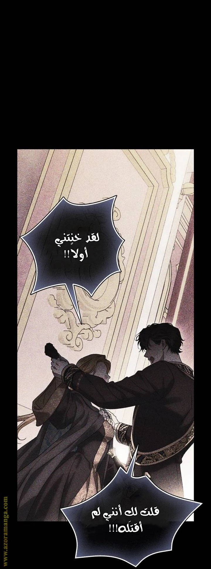 الصفحة 55
