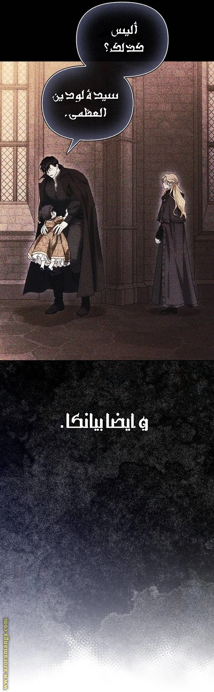 الصفحة 57
