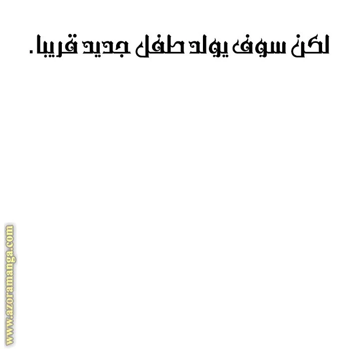 الصفحة 62