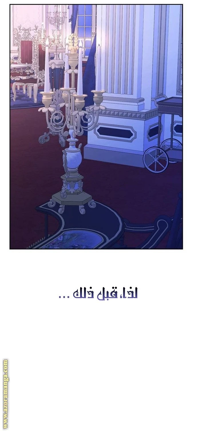 الصفحة 63