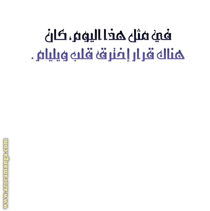 الصفحة 66
