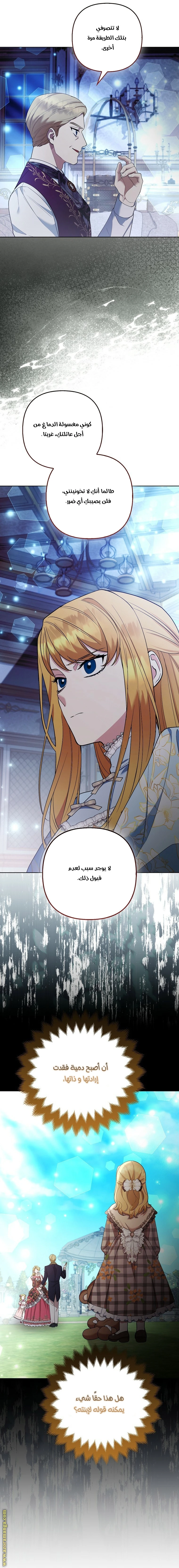 الصفحة 5