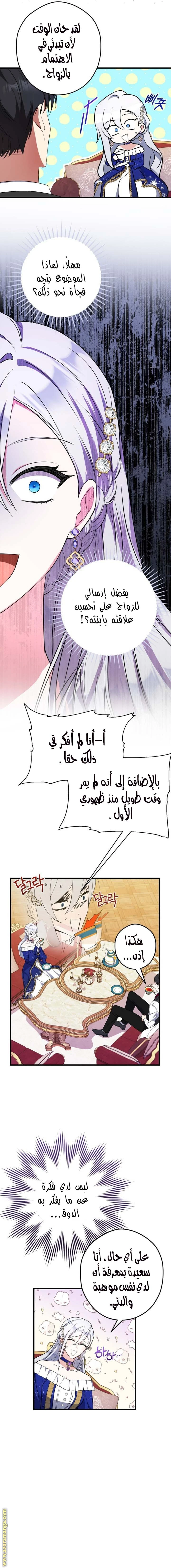 الصفحة 9