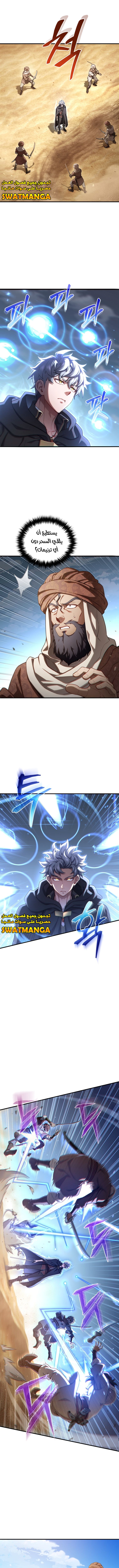 الصفحة 8