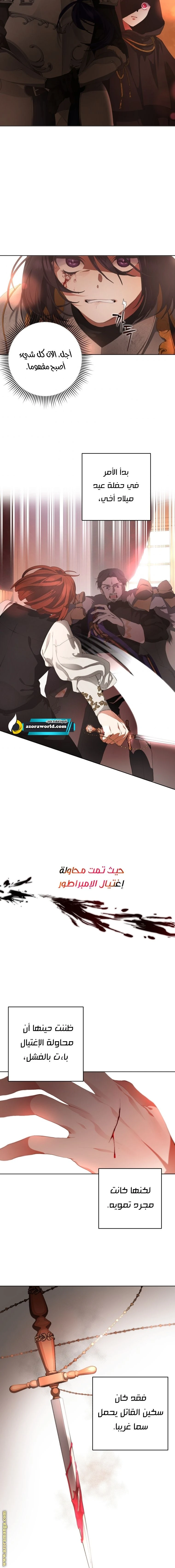 الصفحة 6
