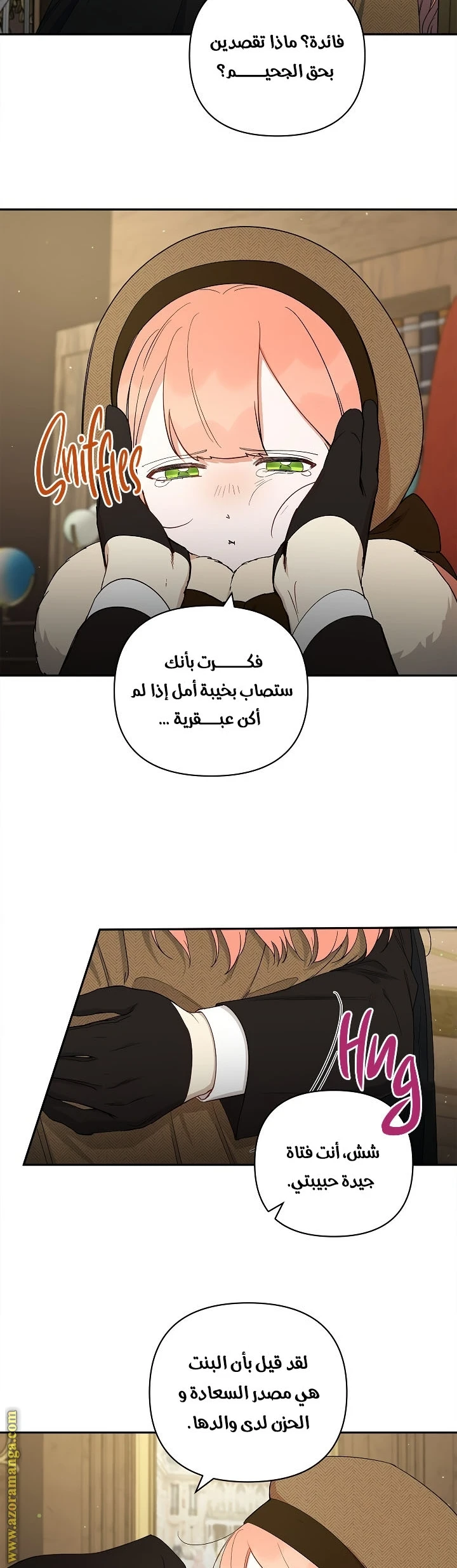 الصفحة 3