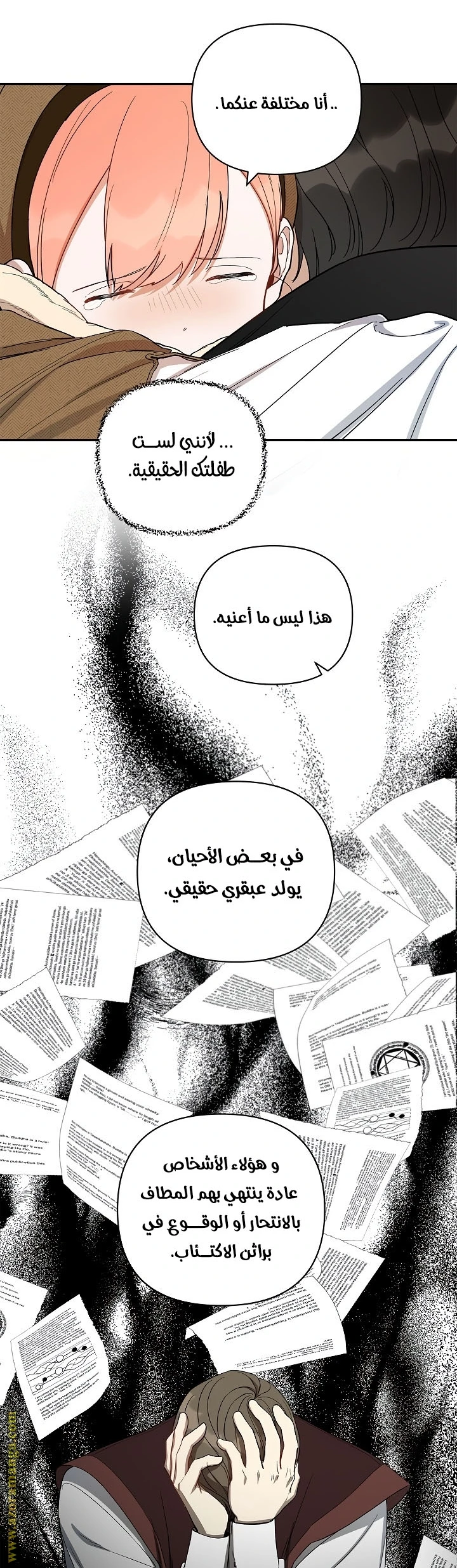 الصفحة 5