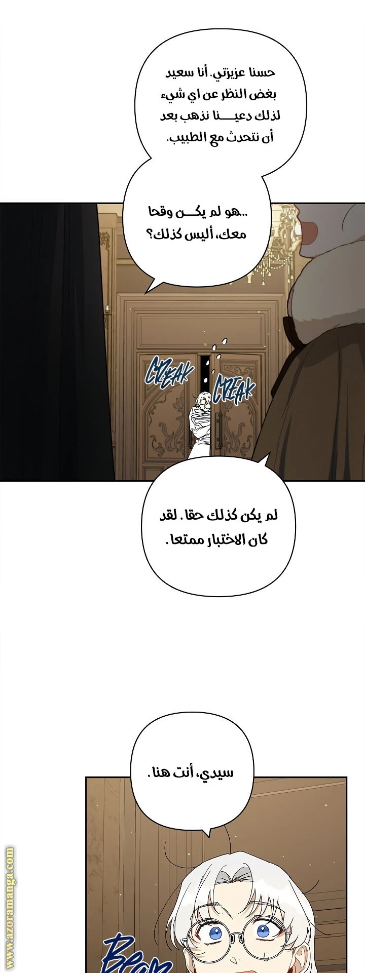 الصفحة 10